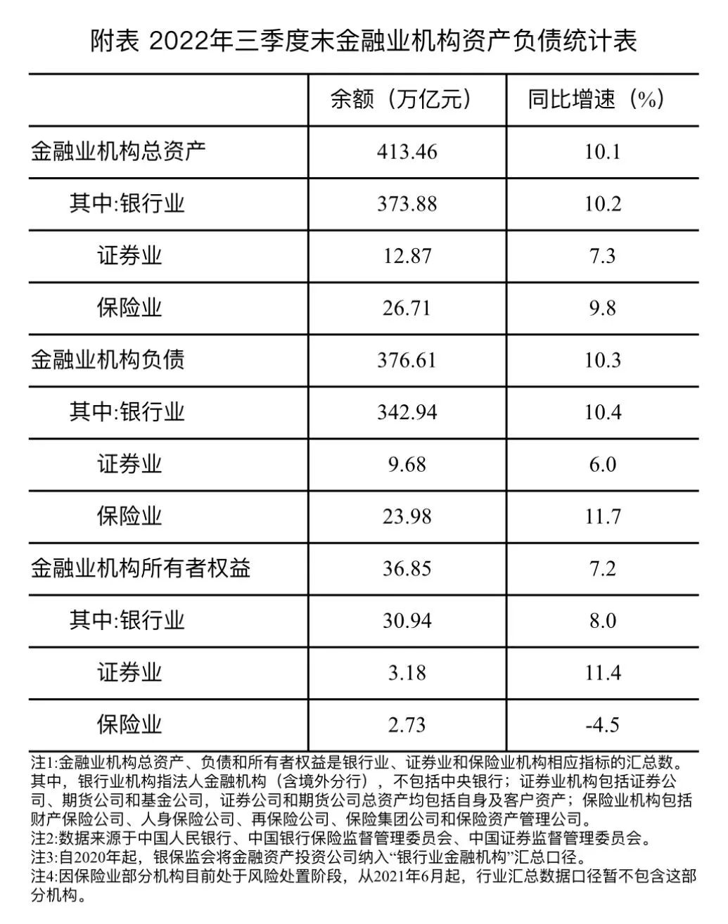 微信图片_20221220163906.jpg